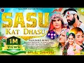 Download Lagu Sasu Kat Dhasu | Banjara dj songs | Raj Pawar | Savita Rathod | Rj.Rahul Jadhav | Sakshi Rathod |