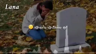 مشيو على سكيت 