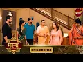 Gohona- Ek Gramyo Meyer Kahini (গহনা- এক গ্রাম্য মেয়ের কাহিনী) l Full Episode 153 | Enterr10 Bangla