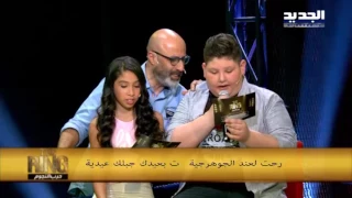            زين وجويرية   رحت لعند الجوهرجية دندنها