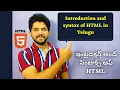 HTML Tutorials for Beginners Introduction to Html and HTML Syntax In Telugu