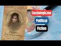 Download Lagu Prawo zaciemnienia, Tadeusz Markowski - recenzja