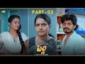Lagu పెళ్లి || Part  -02 || Latest Telugu Webseries 2025 || Wah Originals #teluguwebseries