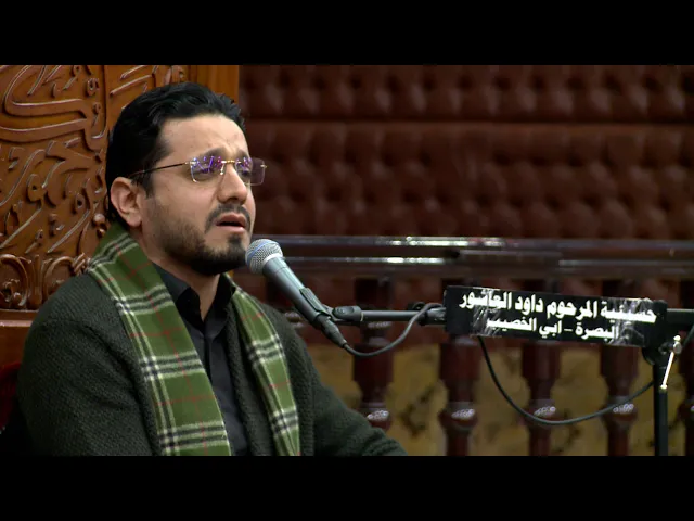 ⁣القرآن الكريم - القارئ السيد حسنين الحلو - الليلة السادسة الفاطمية 1441 هجري