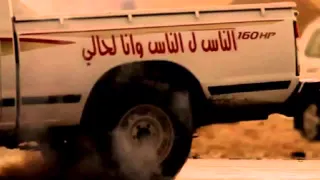 تعبت وياهم سنين دندنها