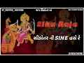 Download Lagu Jay sikotar ma parvin luni status