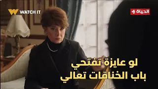 توابع - لو عايزة تفتحي باب الخناقات تعالي😱 إخلاص اديتها فوق دماغها بشياكة👌🔥