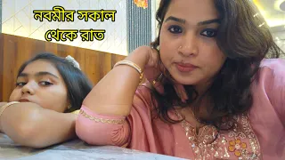 নবমীর দিন মেয়ের ইচ্ছে ঠাকুর দেখতে যাবে নিয়ে যায়নি বলে রাগ করে কান্নাকাটি করে একাকার।