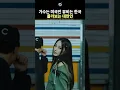 Download Lagu [TWICE] Gorgeous Tzuyu