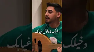 اغنية يا طير عيونا وحشوني 