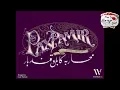 Download Lagu Pax Pamir 2nd Edition  |  Solo Playthrough  |  with Mike
