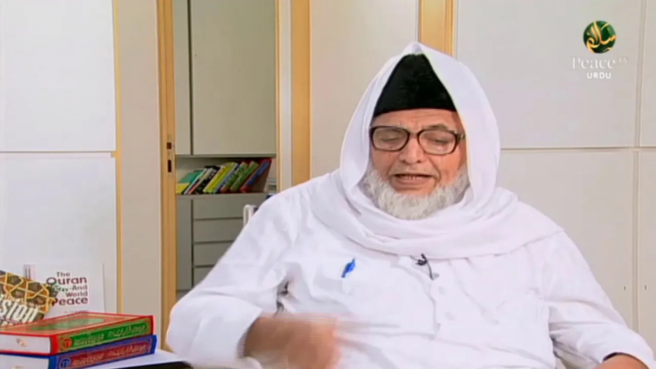 Islam Ka Ma'ashi Nizaam, Maulana Abdul Karim Parekh, Part 1