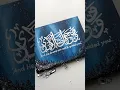 Download Lagu Easy northern lights painting idea for beginners using silver leaf 🤍#arabiccalligraphy #art