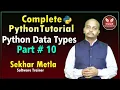 Python Data Types Mr Sekhar Metla Eagle Education