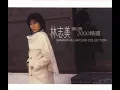 愛的迴響