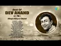 Download Lagu Dev Anand Songs | Hai Apna Dil To Aawara | Khoya Khoya Chand | Dil Ka Bhanwar Kare Pukar