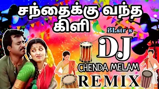 santhaikku vantha kili dj remix chenda melam mix tamil old songs dj remix kerala melam djremix 