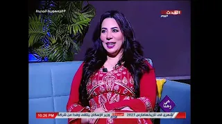 الفنانة زينة منصور  أمي كانت بتوصفي بشجرة الدر وأميرة عبيد تعلق  عندها حق دندنها