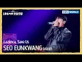 Lagu 서은광 SEO EUNKWANG - Lazenca, Save Us (The Seasons) | KBS WORLD TV 251219