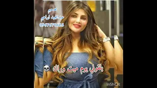 حالة واتساب جلال ادريس 