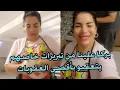 Download Lagu بركا علينا من تبريرات خاصهم يتعقبو بأقصى العقوبات / وجدت لكم احلى أكلة تقدر تأكلها فهاد الصيف