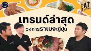 ทำไมการกินอาหารหลากหลายจึงสำคัญต่อการพัฒนาอาหาร