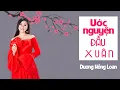Lagu 🌼 ƯỚC NGUYỆN ĐẦU XUÂN - Remix | Dương Hồng Loan - Nhạc xuân hay nhất