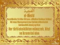 Download Lagu SadakAllahülazim yüce Allah'ın selamı rahmet bereketi hepimizin üzerine olsun hayırlı nurlu vakitler