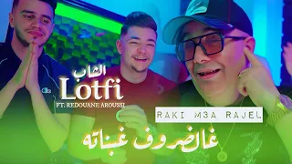                                                  غالظروف غبناته                         دندنها