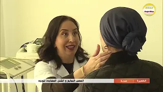 أخبار الظهيرة 2M اليوم الخميس 25 أبريل 2025 على القناة الثانية دوزيم