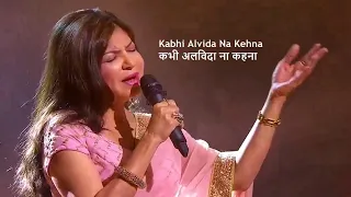 Download Kabhi Alvida Na Kehna (कभी अलविदा ना कहना) || Alka Yagnik || Live MP3