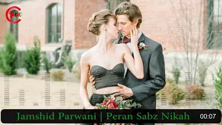 آهنگ زیبای جمشید پروانی پیراهن سبز نکاح بر تنت مبارک باد 