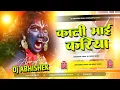 Download Lagu kali mai kiriya pawan singh | I love you a jaan Kali mai kiriya | Navratri #djsong | काली माई किरिया