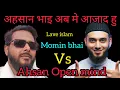 Download Lagu एक ओर मुसलमान ने छोड़ा इस्लाम//सच का सामना//मुस्लिम में मानवता जाग रही हे