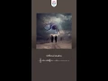 Alffy Rev Feat. Kaye - Mother Earth (Official Audio)