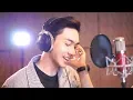 ออเจ้าเอย - เธอหนอเธอ | ณัฏฐ์  ทิวไผ่งาม (Cover Version)