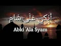 Download Lagu Abki'ala Syam Cover Ai Khodijah Terbaru 2020 😍😍😍