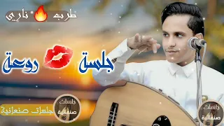 اصيل ابو بكر    قد عايرونا الحسود قالوا قدحنا سود   طرب ناري جديد      دندنها