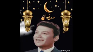 محمد رشدي     يا بركة رمضان دندنها