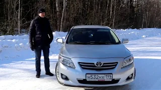 Download Почему никто не хочет покупать Toyota Corolla MP3