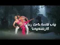 Jikki Lyrical Song - Mr Bachchan | Ravi Teja, Bhagyashri B | Mickey J Meyer