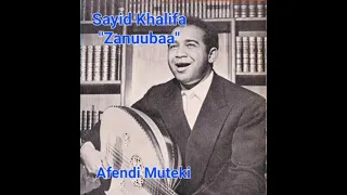 Sayid Khalifa سيد خليفة Zanuba زنوبة 
