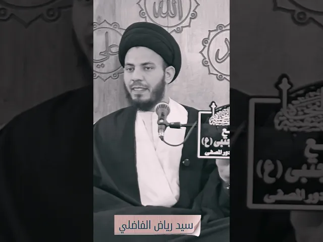 ⁣التعقّل من مناشيء الثبات _ #السيد_رياض_الفاضلي