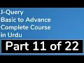 11 How to use DOM Traversal in JQuery Tutorial in Urdu - JQuery Tutorial in Urdu Basic to Advance