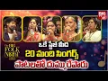 Lagu Folk Mashup Telugu Latest Folk Mashup 2025 | Telugu Trending Dj Songs | FOLK SONGS JUKEBOX |BIG TV