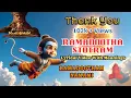 Download Lagu Sri Ramadootha Stotram Lyrical Video with Meanings | Hanuman | Prasanth Varma | Teja Sajja |