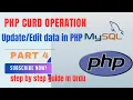 php crud operation part 4 update data in php How to Data in PHP in urdu vustudy4121