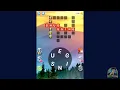 Crossword Quest Levels 401 - 413 Answers