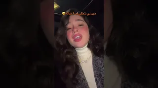 مليت خناق دندنها