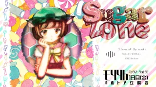 Download 東方XFeadDemo - Sugar Zone (Comic Market92 Trailer) MP3